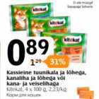 Корм для кошек 