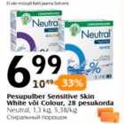 Allahindlus - Pesupulber Sensitive Skin White või Colour, 28 pesukorda