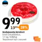 Kodujuust-kirsitort