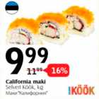 Маки "Калифорния"
