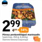 Ломтики бекона в маринаде