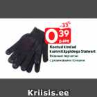 Allahindlus - Kootud kindad
kummitäppidega Stalwart
