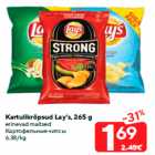 Allahindlus - Kartulikrõpsud Lay’s, 265 g

