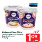 Allahindlus - Kodujuust Farmi, 330 g

