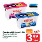 Pesukapslid Repsun, 20 tk

