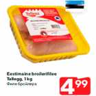 Allahindlus - Eestimaine broilerifilee
Tallegg, 1 kg
