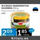 Магазин:Maksimarket,Скидка:МАРИНОВАННАЯ СКУМБРИЯ