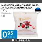 МАРМЕЛАД