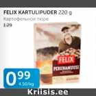 КАРТОФЕЛЬНОЕ ПЮРЕ