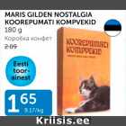 КОРОБКА КОНФЕТ