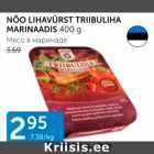 МЯСО В МАРИНАДЕ
