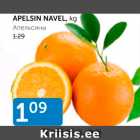 Магазин:Maksimarket, Konsum,Скидка:АПЕЛЬСИНЫ
