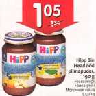 Магазин:Hüper Rimi, Rimi,Скидка:Молочная каша Hipp