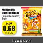 Магазин:Grossi,Скидка:Кукурузные закуски