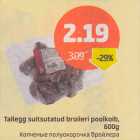 Allahindlus - Tallegg suitsutatud broileri poolkoib, 600 g