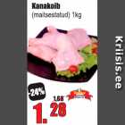 Магазин:Grossi,Скидка:Куриные
ножки