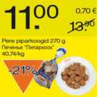 Магазин:Säästumarket,Скидка:Печенье "Пипаркоок"
