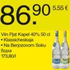 Магазин:Säästumarket,Скидка:Водка