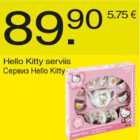 Магазин:Säästumarket,Скидка:Сервиз Hello Kitty