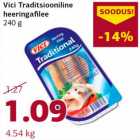 Магазин:Comarket,Скидка:Традиционные филе сельди Vici
