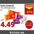 Магазин:Comarket,Скидка:Конфеты Kalev
