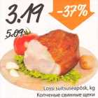 Allahindlus - Lossi suitsuseapõsk, kg