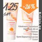 Kätekreem Sametised Käekesed, 80 ml