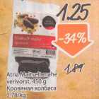 Магазин:Säästumarket,Скидка:Кровяная колбаса