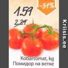 Помидор на ветке