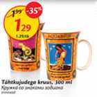 Allahindlus - Tähtkujudega kruus, 300 ml