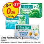 Allahindlus - Seep Palmolive, 90 g