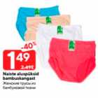 Naiste aluspüksid bambuskangast