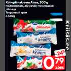 Творожный крем