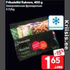 Allahindlus - Frikadellid Rakvere, 400 g