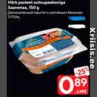 Allahindlus - Hõrk pasteet suitsupeekoniga Saaremaa, 150 g