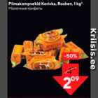Молочные конфеты