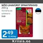 NÕO LIHAVÜRST SPINATIPIHVID 200 g