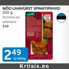 Allahindlus - NÕO LIHAVÜRST SPINATIPIHVID 200 g