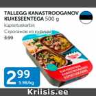 Allahindlus - TALLEGG KANASTROOGANOV KUKESEENTEGA 500 g