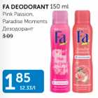 Allahindlus - FA DEODORANT 150 ml