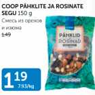 Allahindlus - COOP PÄHKLITE JA ROSINATE SEGU 150 g