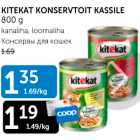 Allahindlus - KITEKAT KONSERVTOIT KASSILE 800 g