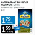 Allahindlus - KAPTEN GRANT ROLLMOPS HEERINGAST 250 g