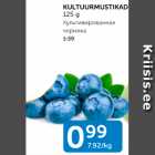 KULTUURMUSTIKAD 125 g