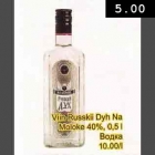 Магазин:Säästumarket,Скидка:Водка
