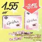 Geisha kommikarp, 150 g