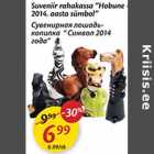 Магазин:Maxima,Скидка:Сувенирная лошадь- копилка "Символ 2014 года"