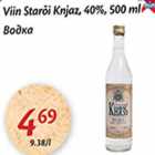 Магазин:Maxima,Скидка:Водка
