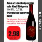 Фруктовое горячее
вино 