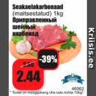 Allahindlus - Seakaelakarbonaad
(maitsestatud) 1kg
